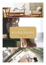 KU・RA・SHI・KUコンセプトブック