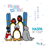 NASPAニューオータニ 2020-2021スキーシーズン
