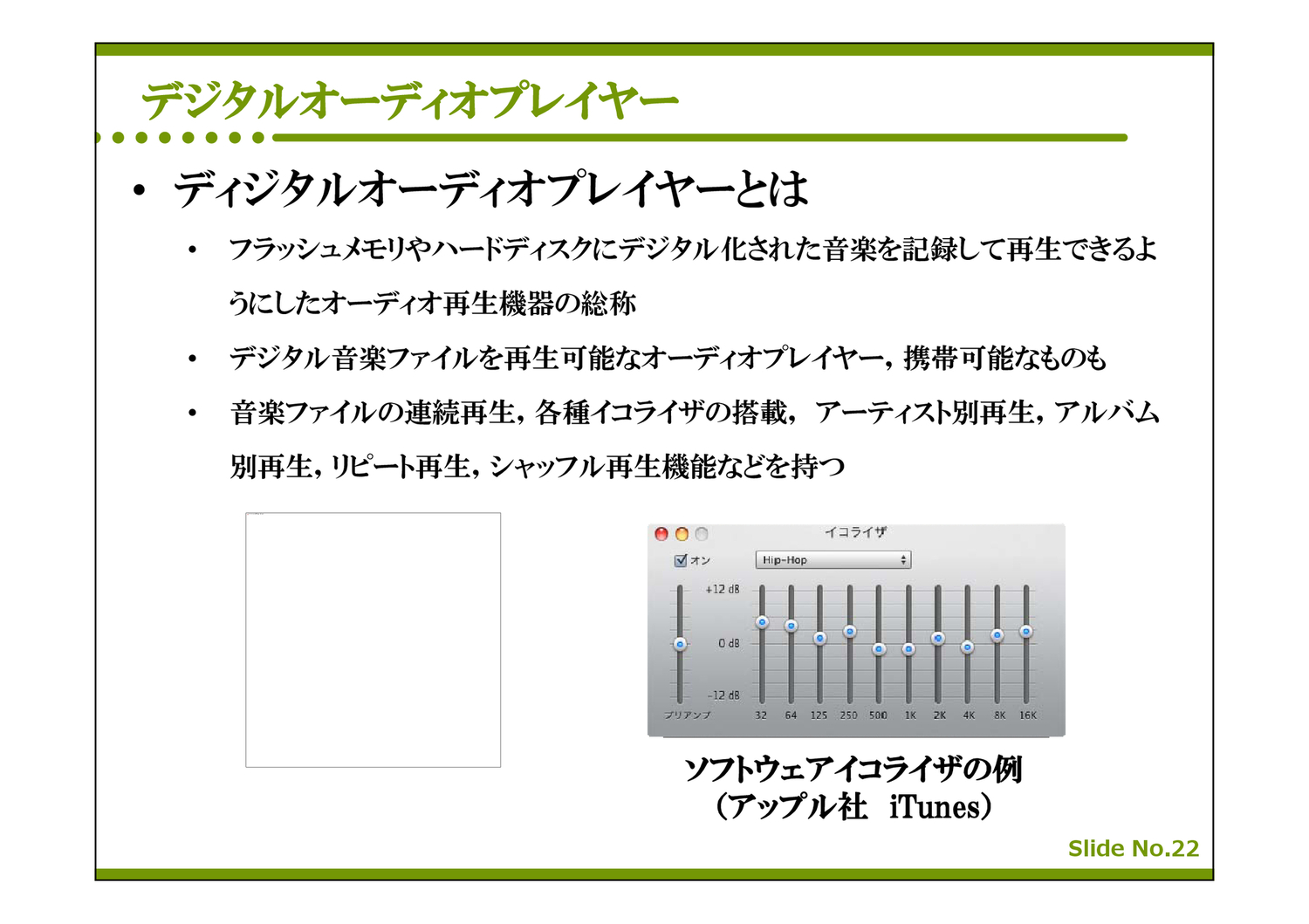 ３ デジタルコンテンツ ３ デジタルコンテンツ ３ デジタルコンテンツ ３ デジタルコンテンツ ３ デジタルコンテンツ ３ デジタルコンテンツ ３ デジタルコンテンツ ３ デジタルコンテンツ ３ デジタルコンテンツ ３ デジタルコンテンツ ３