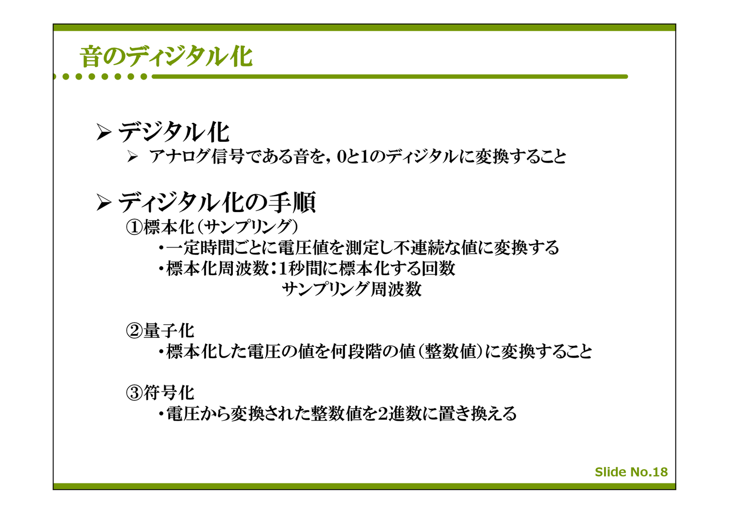 ３ デジタルコンテンツ ３ デジタルコンテンツ ３ デジタルコンテンツ ３ デジタルコンテンツ ３ デジタルコンテンツ ３ デジタルコンテンツ ３ デジタルコンテンツ ３ デジタルコンテンツ ３ デジタルコンテンツ ３ デジタルコンテンツ ３