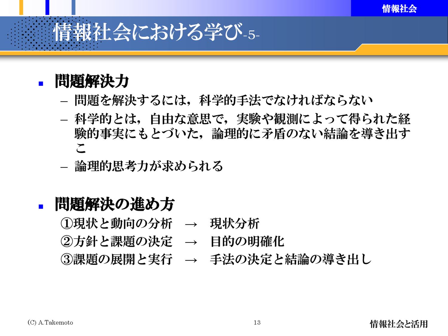 ０ 情報社会 ０ 情報社会 ０ 情報社会 ０ 情報社会 ０ 情報社会 ０ 情報社会 ０ 情報社会 ０ 情報社会 ０ 情報社会 ０ 情報社会 ０ 情報社会 ０ 情報社会 ０ 情報社会 ０ 情報社会 ０ 情報社会 ０ 情報社会 ０ 情報社会 ０ 情報社会 ０