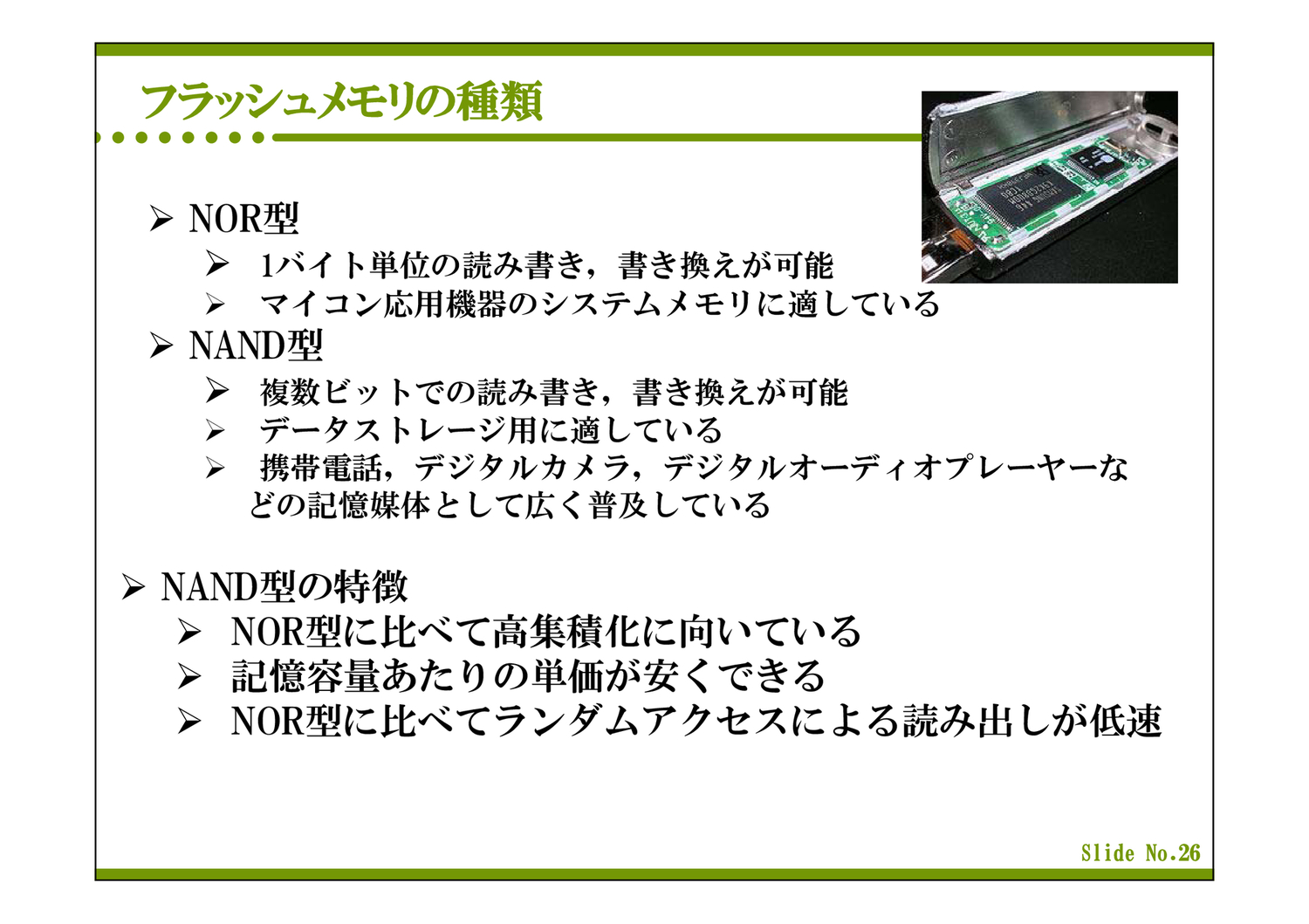 ２ コンピュータとは ２ コンピュータとは ２ コンピュータとは ２ コンピュータとは ２ コンピュータとは ２ コンピュータとは ２ コンピュータとは ２ コンピュータとは ２ コンピュータとは ２ コンピュータとは ２ コンピュータとは ２